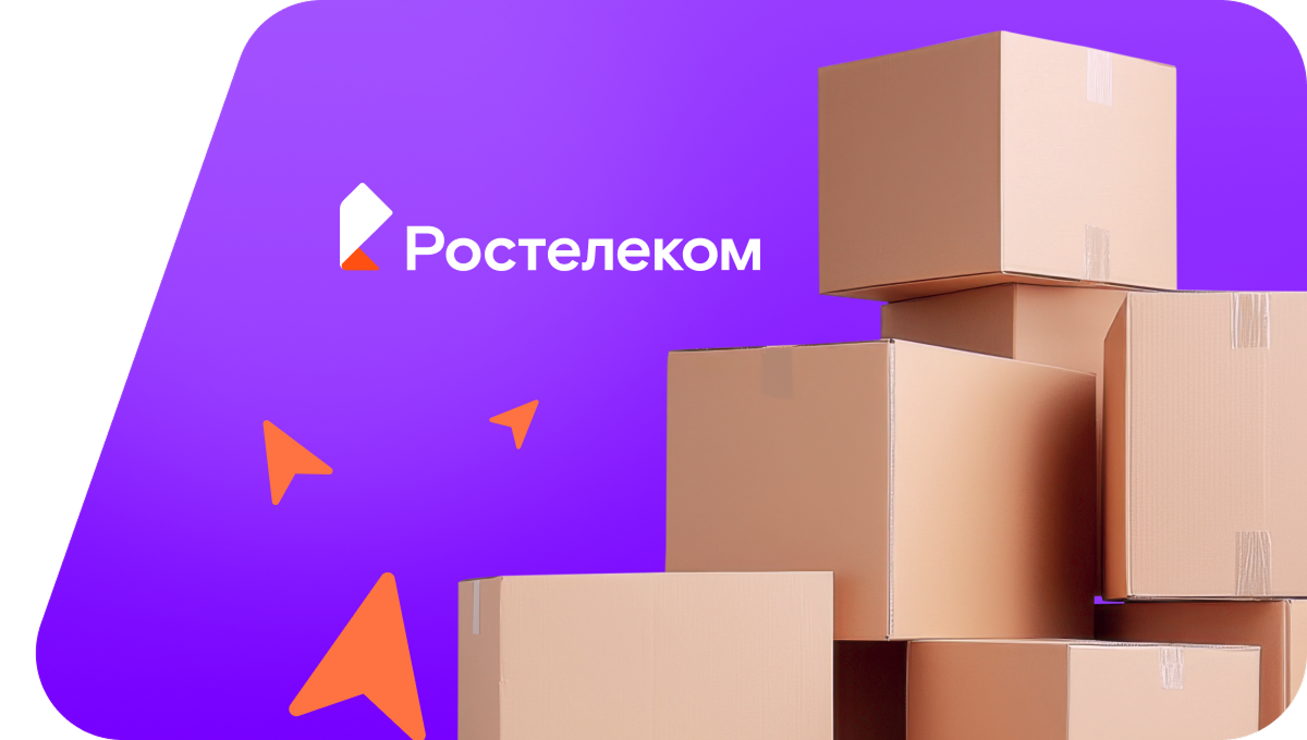 Переезд в новую квартирув аул Натухай